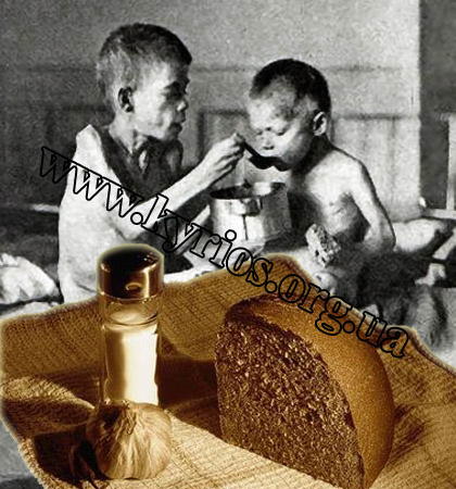 Піст для збереження створіння, подолання проблеми бідності та голоду